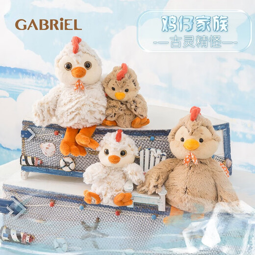 Gabriel Small Chicken Plüsch Spielzeugpuppe begleiten und bequem schlafen und kissen, um das Geburtstagsgeschenk Ihrer Freundin zu schicken W897B Brantley Baby 15 cm