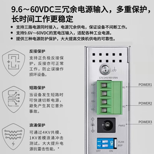 TPLINK industrial grade switch rail type TL-SF1005/SF1008/5 port 8 port 16 port wall mounting TL-SG2 TL-P12200A [4W industrial power adapter 12
