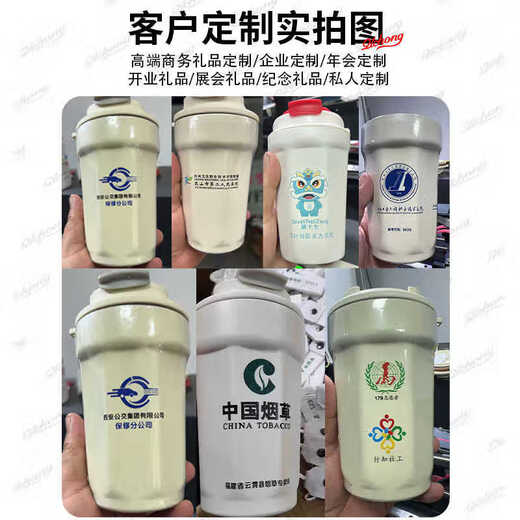 Mosen (Mosen) Water Cup Custom Thermos Cup Coffee Cup Cup Annual Meeting Geschenk Custom Souvenir Abschluss Souvenir Praktische Veranstaltung Geschenk [316 Material] Weiß + kostenloser Gravur