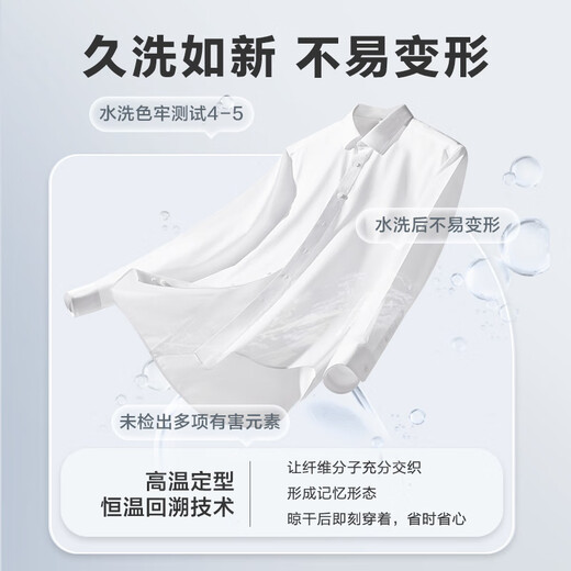 京东京造【奢华200支】衬衫男白衬衫长袖衬衣外套高端送男友礼物 灰色 42