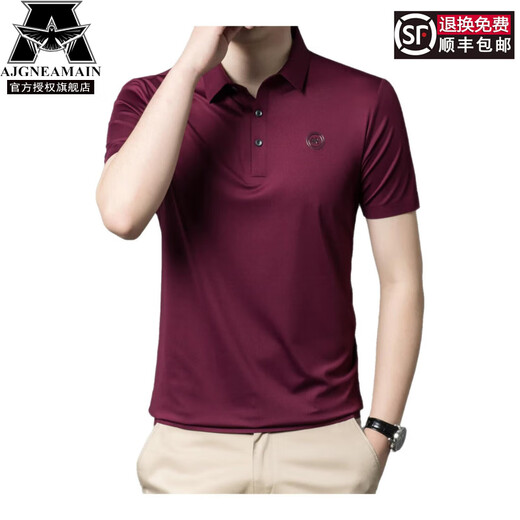 Ajgneamain Italienisch Licht Luxus High-End Herren Sommer kurzärmeliges Polo-Hemd Traaceless Business Casual halbärmelige, feste Farbe Herren 9859 Purple Rot [Keine Markierungen, kein Eisen und Anti-Falten] 2xl 185/54 [Empfohlen 150-170jin [Jin Equals 0,5 kg]]]