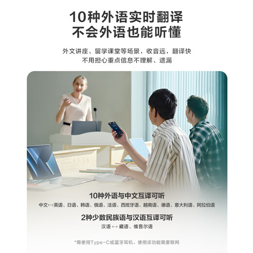 IFLYTEK AI Recorder SR502 Spark Edition Free Recording to Text Intelligent Noise Reduction Recording Artifact Portable Professional Recording Equipment Ultra-Long Distance Recorder