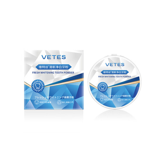 Vitersimi Hellweißes Zahnpulver zum Entfernen von Machatmen, Gelb, Zahnflecken, Rauchflecken, Tartar, Zahnreinigung, Zahnreinigungspulver 50G