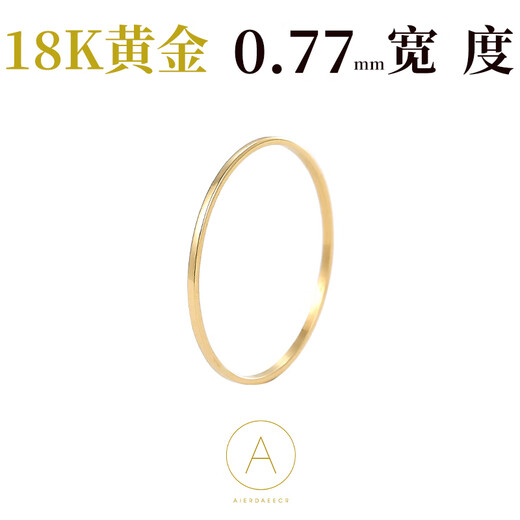 Taste Ju 18K gold colored gold niche Japanese style extremely thin simple stacked plain ring women's ring extremely thin ring tail ring joint ring 18K yellow ring number 11#