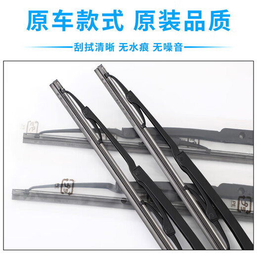 曼淯适配重汽737 757 777B有骨雨刮器W5G瑞狮腾狮力狮原装雨刷片 前刷对装两只(第二件半价) 祐狮