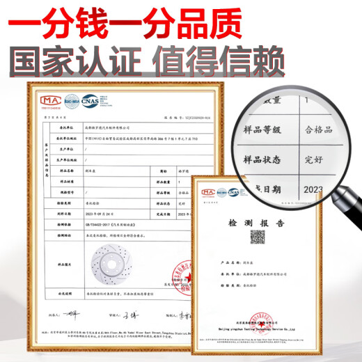 格罗德适用保时捷macan帕拉梅拉卡宴卡曼马肯迈凯718途锐911前后刹车盘 保时捷Panamera/帕纳美拉 新能源(进口)/ 后轮一对