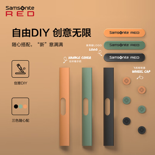 新秀丽（Samsonite）拉杆箱大容量行李箱男女旅行箱 万向轮登机箱时尚抗压 密码箱 HG0 HG0-黑墨色 20英寸 【适合1周内短途旅行】