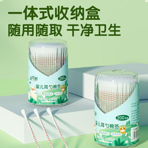 安可新 婴儿耳挖棉签双头纸柄掏耳勺宝宝护理用品耳勺+水滴头 200支*3盒