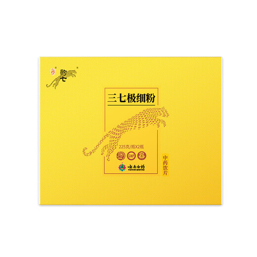 Yunnan Baiyao Panax notoginseng Extreme Fine Powder 225g * 2 Boîte-cadeau dispersant la stase sanguine pour arrêter les saignements, réduisant l'enflure et soulageant la douleur, les traumatismes et les saignements, Wenshan Panax Notoginseng Nourisant en santé pour les anciens et les parents