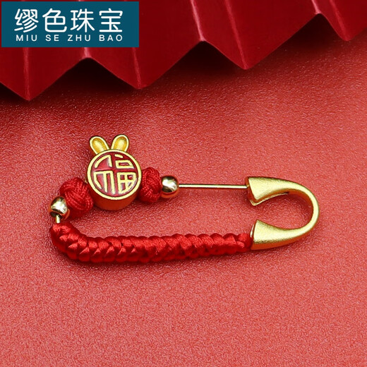 MiU Se Zodiac Dragon Baby Pin Lock Pin Baby Pendant Newborn Snake Baby Maternity Pin New Snake Peaceful Joy Longevity Lock