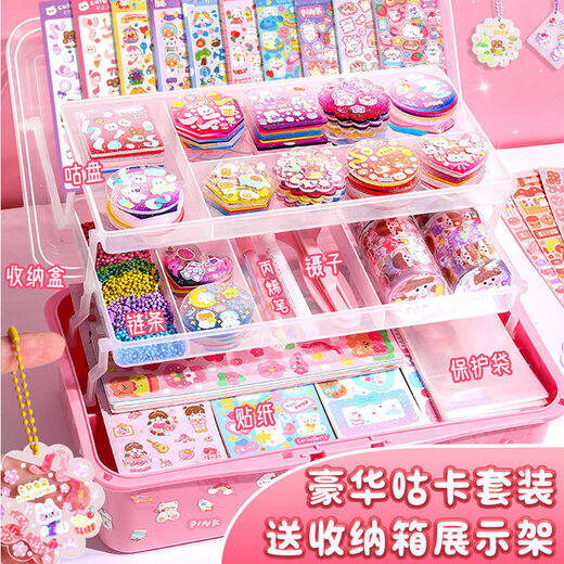 Янвай наполовину трехслойная коробка для хранения Guka Set Guka Sticker Account Set Set милая девочка Студенческая версия наклейки набор набор 683 кусоч