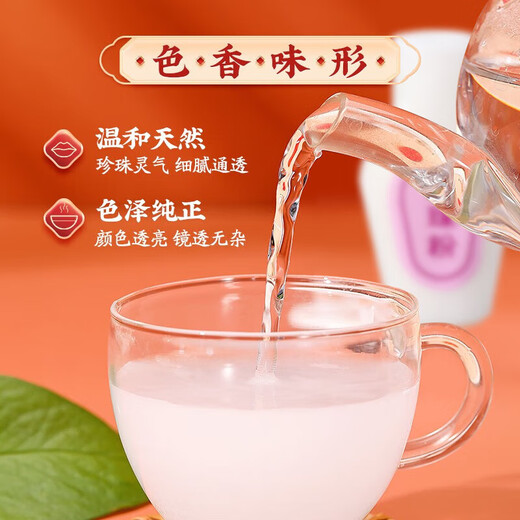 北京同仁堂自营 珍珠粉 0.3g×20瓶 内服外用 安神定惊 明目消翳 解毒生肌 用于惊悸失眠 惊风癫痫 疮疡不敛