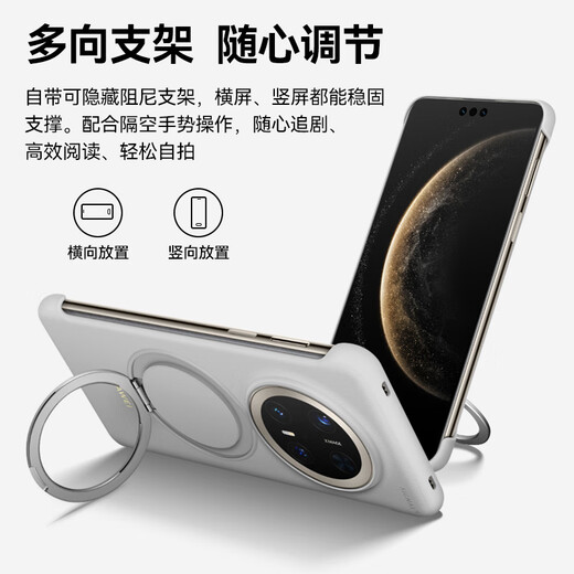 华为原装Mate70pro手机壳多功能支架保护壳mate70 pro+素皮磁吸保护套男女款防摔通用官方原厂 华为Mate70 多功能支架保护壳【黑色】