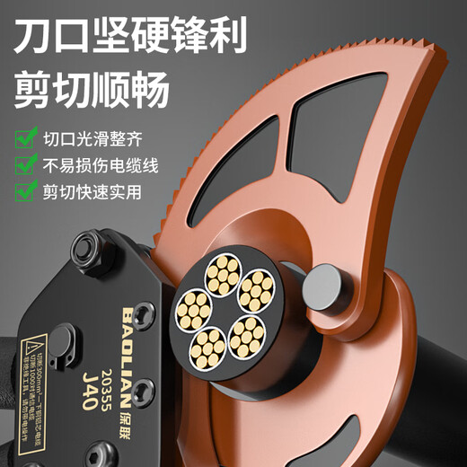 Baolian Cable Scissors Ratchet Gear Cable Special Scissors Manual Gear Cable Cutters Wire Cutter Cable Cable Cable Cutter J40 Industrial Grade Ratchet Cable Cutter + Tool Kit