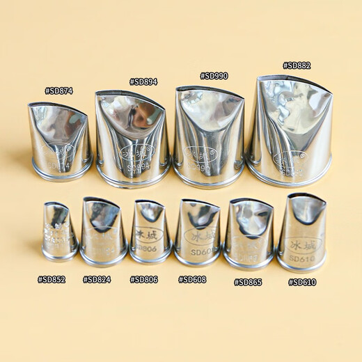 Bikeli Bingcheng flower nozzle rose peony daisy 607 805 822 847 No. 875 cream sandwich thin pipe nozzle SD806 curved mouth small size