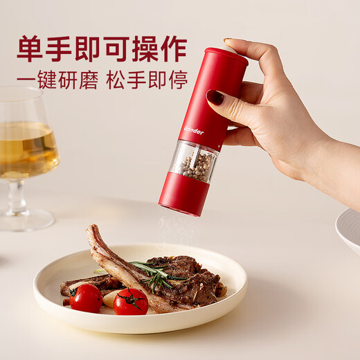 Onlycook electric black peppercorn sea salt grinder rechargeable kitchen peppercorn seasoning automatic grinding bottle red gift box one-click grinding