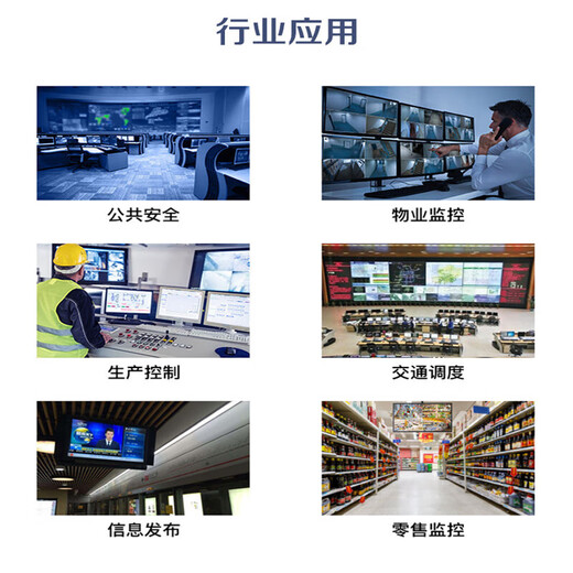 4KK Ace 32/43/55/65/75/85-Zoll-Überwachungsdisplay Sicherheit Wandmontierbarer Überwachungs-Großbildmonitor in Industriequalität Das 50-Zoll-Ultra-High-Definition-Überwachungsdisplay wird mit einem Rack geliefert