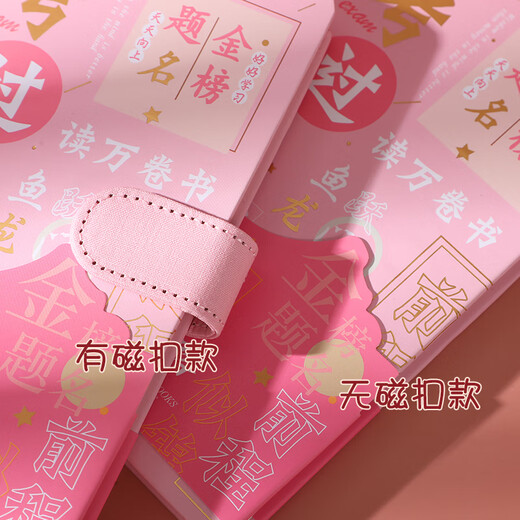 Weimei's graduation season gift notebook set gift box can be customized Chinese style business office notebook book must pass souvenir gift stationery national trend cultural and creative printing