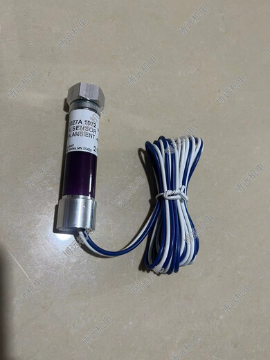 科至途火焰探测器C7027A1049紫外线电眼C7027A1023 C7027A1072 C7035A1023