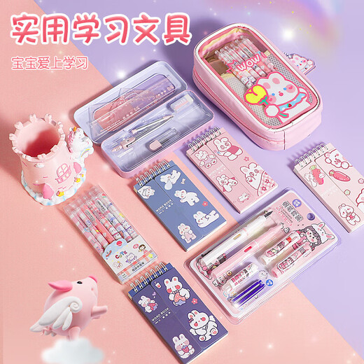 Baby Märchen Schreibwaren Set Geschenkbox Kinderspielzeug Haus Mädchen Geburtstag Geschenkartikel Sammlung Handkonto Guka zehn Jahre alt