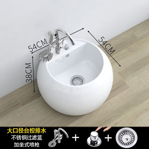 Arrow ARROW balcony ceramic round mop pool automatic water mop pool mop pool mop basin large mop basin footbath 888 large + single cold sitting spray gun faucet