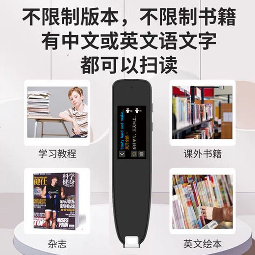 
Baici Sword Reading Pen Children's Primary and Secondary School Students Scan to learn Chinese characters and Chinese and English synchronous textbook translation point reading machine Upgrade offline pen Pearl white unlimited book + famous teacher classroom video