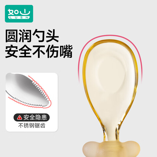 Rushan ppsu baby spoon self-eating spoon learning to eat training spoon eating children's tableware supplementary food ingots ppsu ingots spoon (can stand) free storage box