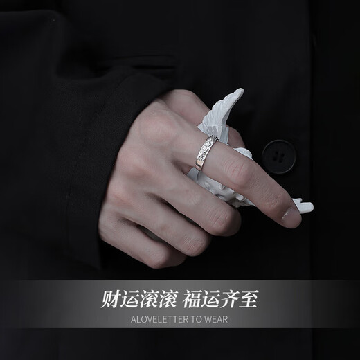 Qike Ring Men's 999 sterling silver single tail ring high-end light luxury Pixiu body protection birthday gift for boyfriend