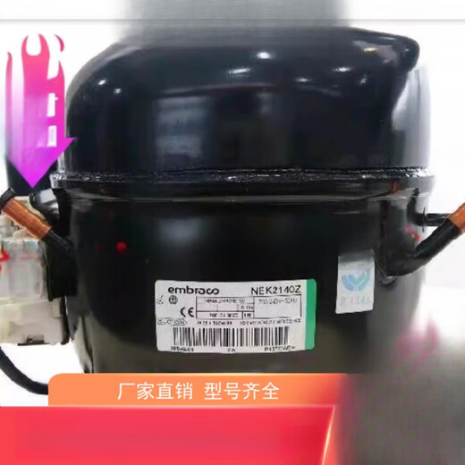 Embraco Embraco NEK2140Z 6212ZNEK6214Z Kompressor 2178GK EMX6210U (220 V)