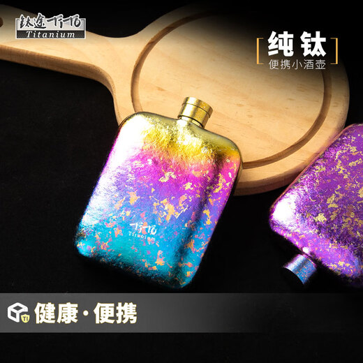 TITO TITANIUM pure titanium square wine bottle 170ml outdoor camping wine set portable small capacity ice flower funnel wine bottle water set square wine bottle-ice flower titanium color-stainless steel funnel