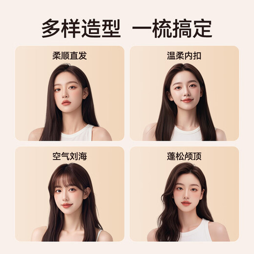 Supor Hair Straightening Comb Home Wireless Negative Ion Curling Iron Curling Straightener Does Not Hurt Hair High-Crane Charging Portable Anti-scalding Fluffy Artifact EHC-S1 Cherry Blossom Powder Styling Does Not Hurt Hair 5D Cross Comb Teeth + 200 Million Negative Ions