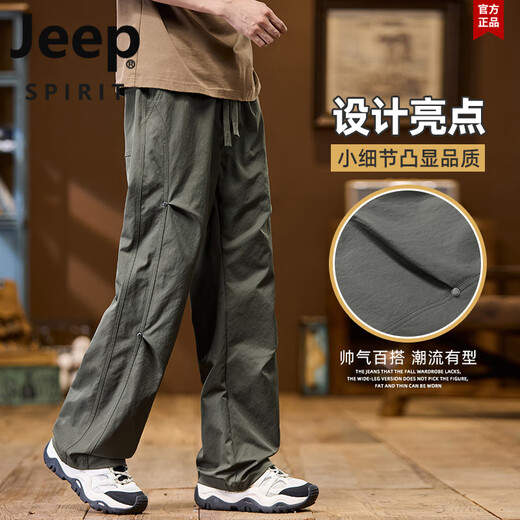 JEEP SPIRIT吉普裤子男春夏季户外冲锋伞兵裤男直筒宽松拖地长裤大码休闲裤男 9855 黑色+9855 卡其色 3XL