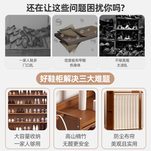 Xiaojiang Material Shoe Rack Household Door Multi-layer Entrance Cabinet Simple Entrance Dust-proof Storage Shoe Cabinet Brown 7-layer 90cm