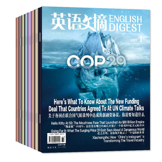 English Digest Magazine January-December 2025 in stock 2026 full-year/half-year subscription/bound volume/group purchase available/full-year collection University CET-4 and CET-6 postgraduate entrance examination English Chinese and English bilingual foreign language learning back issue book K in stock 2 books in total October/November 25