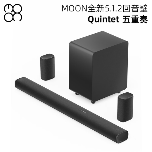 MOONQuintet Moon Quintet Home Theater TV Speaker Sound Wall Dolby Atmos 5.1.2 Wireless Physical Surround 5.1.2 Meteor Black