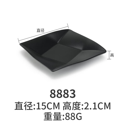拓进黑色密胺方盘10个装火锅烧烤凉菜盘子四方形餐盘塑料快餐盘子商LB sd1098黑色磨砂 10个装