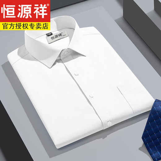 恒源祥男士纯棉免烫短袖白衬衫男士夏季新款休闲正装西装衬衣男 DX6623 38