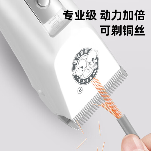 Laiwang Brothers dog shaver, pet store special non-stuck electric shaving and trimmer beauty supplies PC-908 white