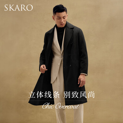 SKARO Contains Camel Hair Black Wool Coat Men's Winter Thickened Long Double-breasted Woolen Coat New Year's Wear Black SKO351 XL