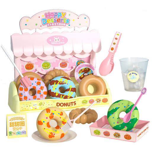 Regisseur der gleichen farbveränderten Eiscreme-Eisdessertmaschine Simuliertes Haus Girl Geburtstag Geschenkfarbe nachmittagsem Nachmittagstee