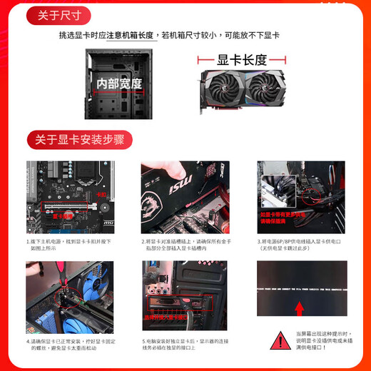 Série GTX10 colorée / série RTX20 / RTX30 Série E-Sports Desktop Gaming HD Card Graphics Independent Graphics Colorful GTX1660S 6G Carte de test d'installation colorée