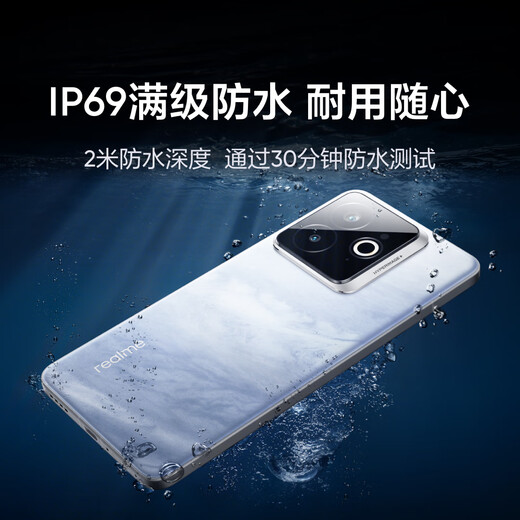 realme【国家补贴】真我GT7 Pro竞速版手机 骁龙8至尊 游戏性能大电池 AI电竞学生机智能 12+256星迹钛