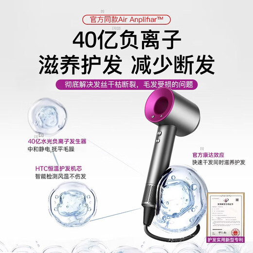 Dr. Light Speed National 3C Certification丨High Speed Leafless High Wind Hair Dryer Home Silent Negative Ions High Power Does Not Damage Hair Huaqiangbei Hair Dryer Starry Sky Gray-Single Nozzle 4.5 Billion Moisturizing Negative Ions丨Constant Temperature Hair Care 2025 Upgrade丨Huaqiangbei Official Top Version 1 1 1.8 Meter Cord Length