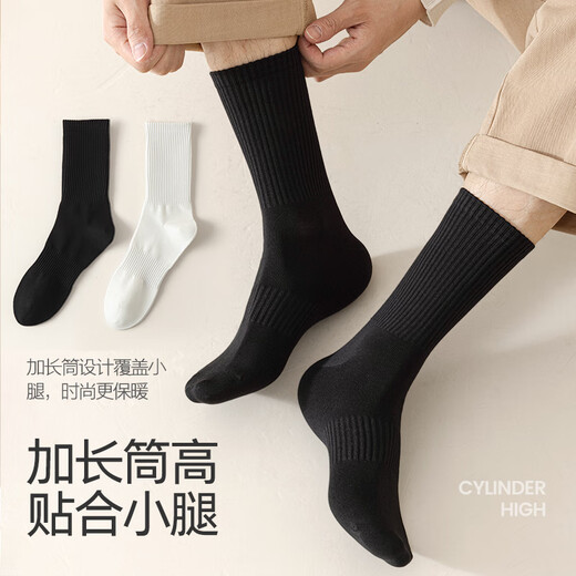 
Cotton socks men's long tube spring and autumn [100% pure cotton 10A antibacterial and anti-odor] white sports style stockings long tube 5 pairs
