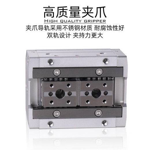 Airtac thin pneumatic finger HFD8/12/16/20/25-8X10X15X25X30X40X50X60/8 HFD20X40