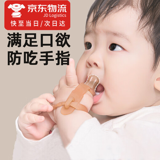 Santa Fe Baby Elephant Newborn Teether Baby Finger Cots Soothing Anti-gnawing Teeth Grinding Ring Finger Bracelet Teether Silicone Teething Stick Anti-Eating Finger Cot 1 Pack Nano Silver Free Storage Box