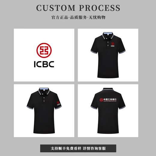 
Huicai shirt high-end work clothes short-sleeved polo shirt custom summer company corporate team clothing lapel cultural shirt T-shirt women [A-high-end style] SRX-HD-6621 black M