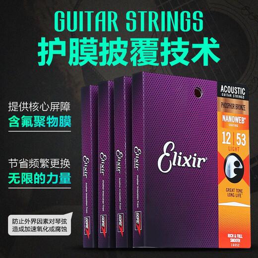 Strings de guitare Elixir Strings Elixir Bakelite Folk Guitar Strings Un ensemble de 6 ensembles de fils 11000 Épaisseur de film épais en laiton 1047