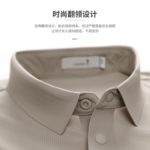 与狼共舞【高弹速干】翻领短袖T恤男2025夏季新款商务休闲透气POLO衫6105 卡其701 S (165)