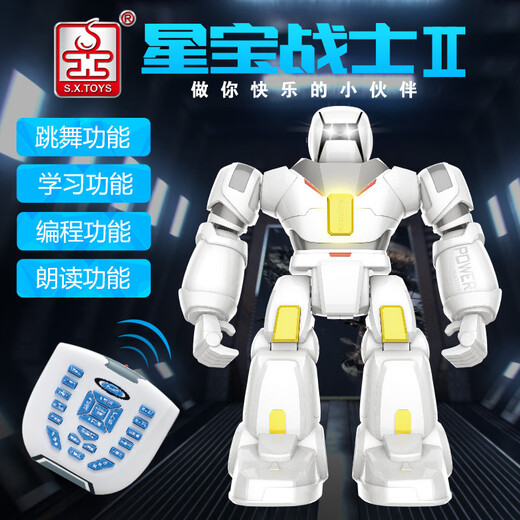 Shengxiong Xingbao Warrior Intelligent Robot Shengxiong Children's Voice infrarouge Remote Control Boy Toys G17 Xingbao Warrior Supermarket Packaging